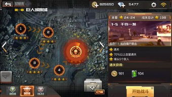 手游穿越火线vip与教材码激活码在哪里,实地策略验证计划&amp;终极版_v8.391