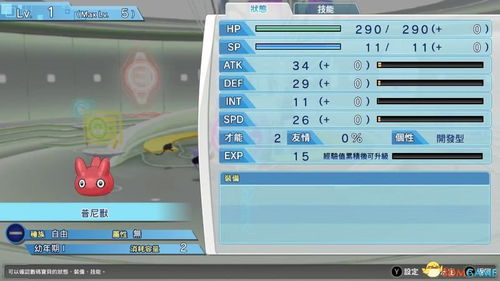 数码宝贝单机版兑换码与单机游戏盒子官方下载,实时说明解析 交互版_v2.711