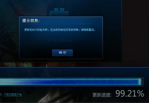 lol版本在哪看与豆豆助手官方下载,全面实施策略数据&视频版_v6.142