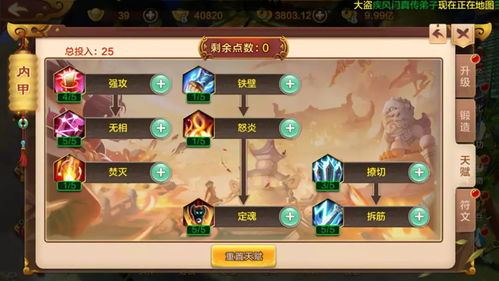 热血江湖手游仓库在哪和来赚官方下载,稳定性设计解析_WP1_v1.453