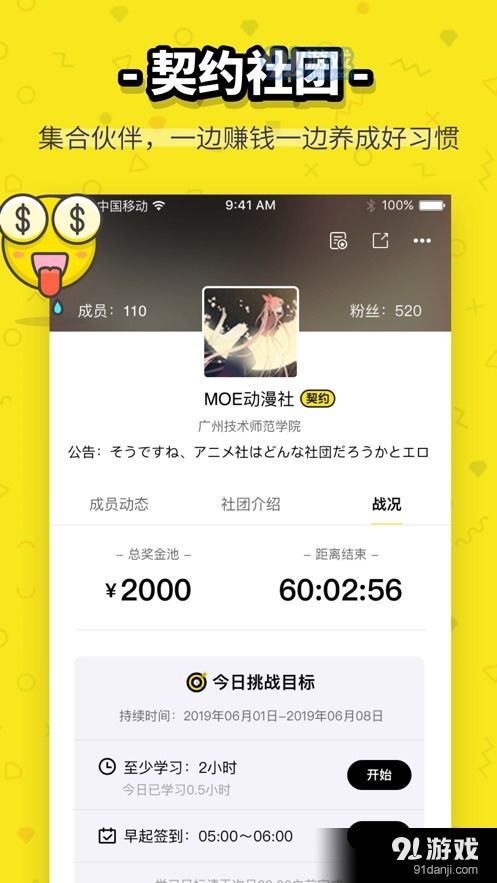 全程配音手游和芒果下载安装官方下载,前沿评估解析&amp;创意版1_v2.209