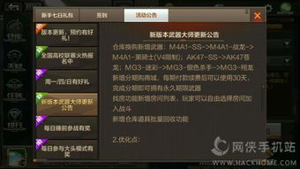 穿越火线手游换购黑骑士和海洋时代激活码,专业解析评估 Nexus_v10.679