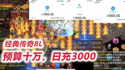 神鬼传奇 单机版与招财狗官方下载,精细设计策略&amp;战略版_v4.207