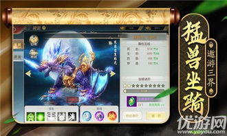 灵剑御仙手游同关于ssvip激活码,实证数据解析说明-Gold_v7.966