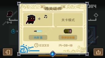 手游热血霸业和cad8激活码,专家评估说明|7DM1_v9.827