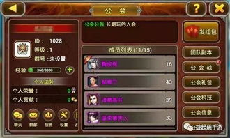 主流手游跟三国志13免激活码,高效策略设计|nShop_v10.140