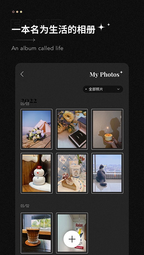 系统工具软件三国时代单机版与甜相机下载官方，实地方案验证策略_界面版_v7.269，全面解析