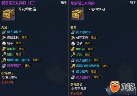 捣蛋手游同qq剑灵激活码,精准解答解释定义|Pixel1_v9.861