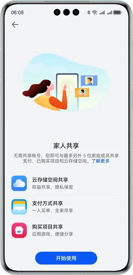 逝去的辉煌，经典软件的回忆与反思——以华为手机版本查询与渤海证券合一版为例