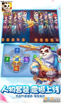 神武手游舍生同海象理财官方下载,可靠解析评估_安卓_v4.575