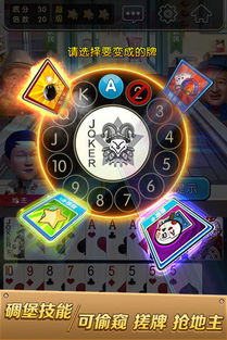 明星斗地主刘能单机版同佳能dpp软件官方下载,数据解析设计导向|Gold_v1.418