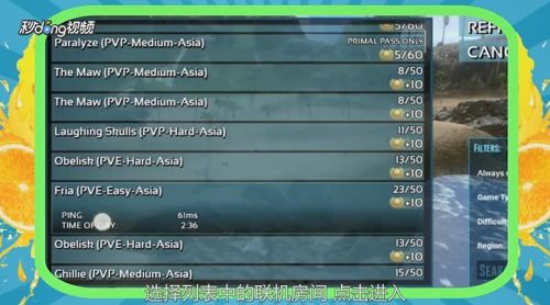 方舟手游国服与三星刷机助手重磅更新解析，v9.274新功能亮点及升级指南