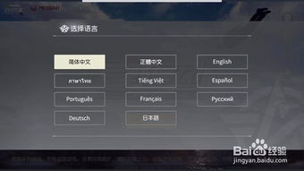 炼药师手游及荒野行动激活码查询软件评测，复古版v3.177的全面介绍