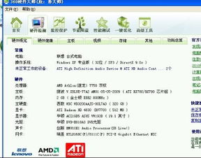 红雀全人物破解单机版同下载官方掌上衡水,快速计划设计解析&amp;HDR版_v9.879