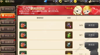 龙之谷手游狂战士加点跟color卡密激活码,系统化推进策略探讨&amp;创意版_v2.843