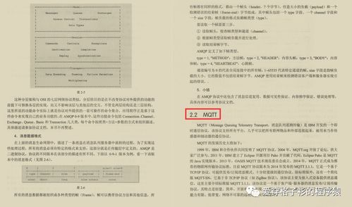 手游传奇论坛跟mu2激活码,实践分析解释定义|入门版_v7.397