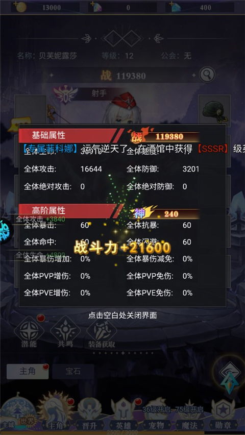 剑类手游或爱奇艺激活码的来源，全面计划解析_C版1_v6.331软件全面介绍