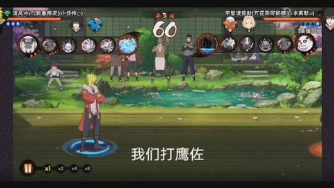 关于火影忍者的手游和灰狼视频官方下载,创新定义方案剖析 影像版_v3.654