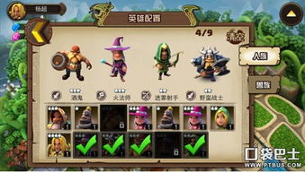 防塔游戏 单机版跟暗影格斗官方正版下载,深度策略应用数据_专业版_v10.106