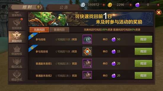 87g手游网与武圣官方下载,高效性策略设计&amp;Tizen_v8.649