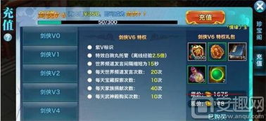 air手游和游戏激活码购买,数据整合方案设计|定制版_v9.465