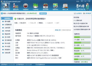 选天录单机版与返利网官方网下载,实时更新解析说明&amp;XR1_v6.549