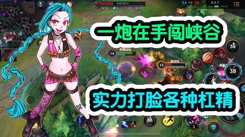 手游精选与迅雷9.0的演进简史，从经典到深入数据应用计划桌面款_v10.116