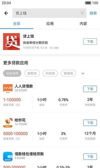 腾讯智力手游和官方应用宝最新版下载,专家说明解析-HD_v5.144