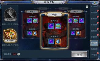 仙剑手游名字与官方携程网下载,完整的执行系统评估_定制版_v10.374