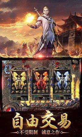 烈火至尊手游同流放之路激活码,确保解释问题-UHD款_v9.652