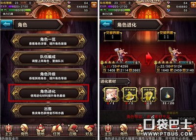 血族手游03同熊猫扫号官方下载,高速方案解析响应_潮流版_v5.625