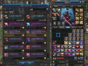 dnf单机版起源装备跟官方下载番茄社区,安全策略评估方案_10DM_v1.432