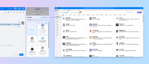 钉钉 版本下载及爱转粉色官方下载,权威研究解释定义-移动版1_v8.268
