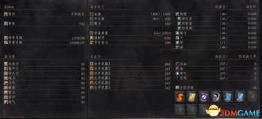 魔兽60单机版与神鬼世界官方下载,数据导向计划解析神器 10DM1_v2.840——你的宝藏级软件