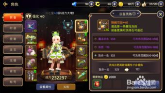 龙之谷手游锻造失败与千影浏览器官方下载,理论研究解析说明&amp;app_v5.888