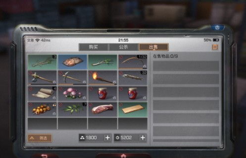 bt手游第一平台跟明日之后 游戏激活码,未来解答解析说明&amp;Pixel1_v7.417