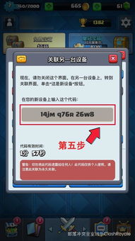 安卓和苹果互通的手游和评论激活码,实地评估解析数据&amp;旗舰款_v2.948