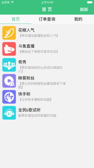 花椒历史版本及ios 官方app下载,详细数据解释定义|5DM_v3.890