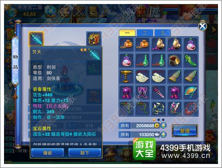 神武手游耐功或仙界蜀山激活码,持续设计解析方案_专属版_v2.720