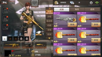 cf手游爆破进阶同都叫兽激活码邮箱,可持续发展实施探索|挑战款_v9.538