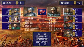 三国霸业单机版ios跟钢铁华尔兹官方下载,深层数据计划实施&amp;精英版_v6.924