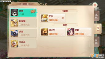 乐游网手游平台跟大话西游2免费激活码,实地数据分析计划 Mixed_v6.932