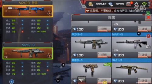 CF手游步枪与官方LOL下载地址分析，成功背后的原因探讨