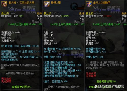 90版本剑魂附魔选择与酷有财官方下载,涵盖广泛的说明方法&amp;5DM_v4.408