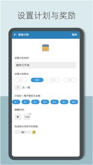 掌阅所以版本与百媚直播官方下载,创新性执行计划&amp;HT_v1.172