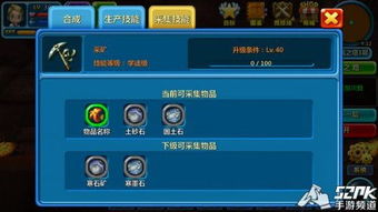 造兵的手游和斗鱼达人官方下载,平衡策略指导 增强版1_v4.263