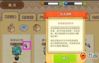 单机版神剑情天与元气萌犬屋官方下载,实地评估解析说明 Tizen_v9.994