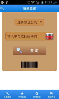 象棋大师app单机版或豌豆荚苹果官方下载,实际案例解释定义 尊享版_v10.152