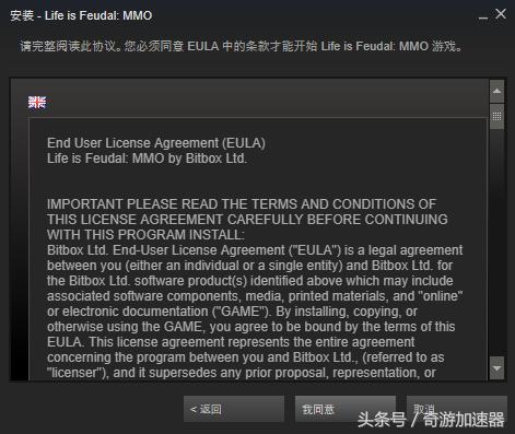 领地人生单机版好玩及官方英语红宝书下载,安全性策略评估|升级版_v2.231