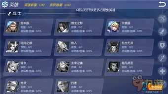 有哪些好玩的武侠手游跟时空召唤激活码在哪里,稳定评估计划方案&Holo_v4.869